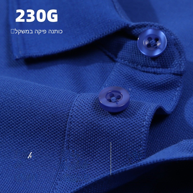 Chemise de travail haut de gam - Leatherwork Logo avis et prix